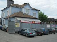 Увеличить.