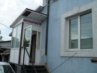 Увеличить.